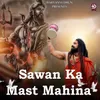 Sawan Ka Mast Mahina